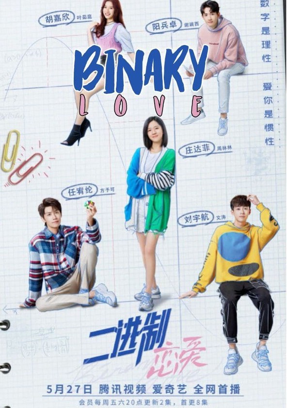 Binary Love - Temporada 1
