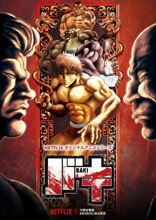 Blade Fang - Temporada 3
