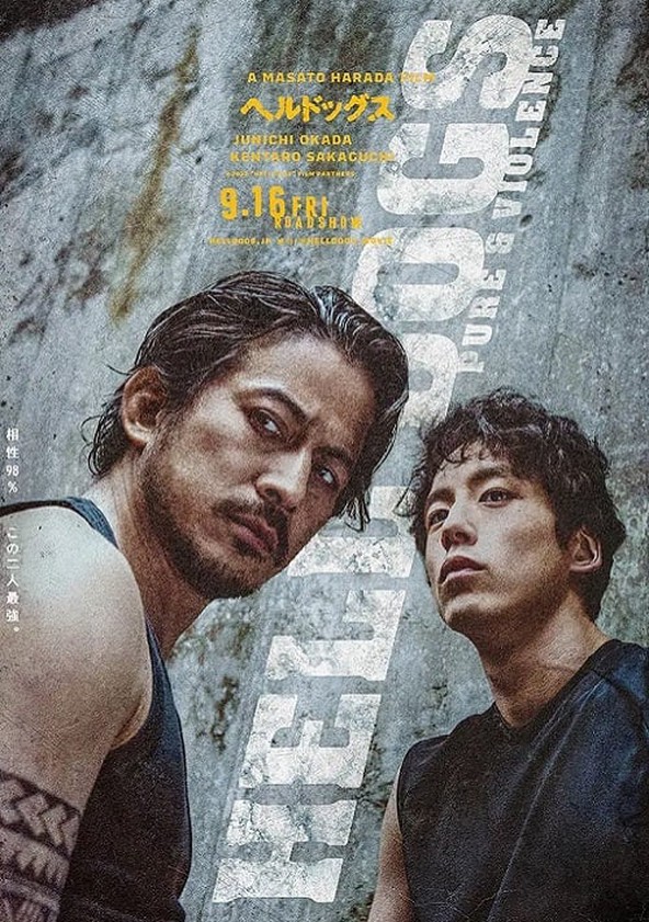Hell Dogs: A Casa de Bambu