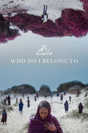 Who Do I Belong To