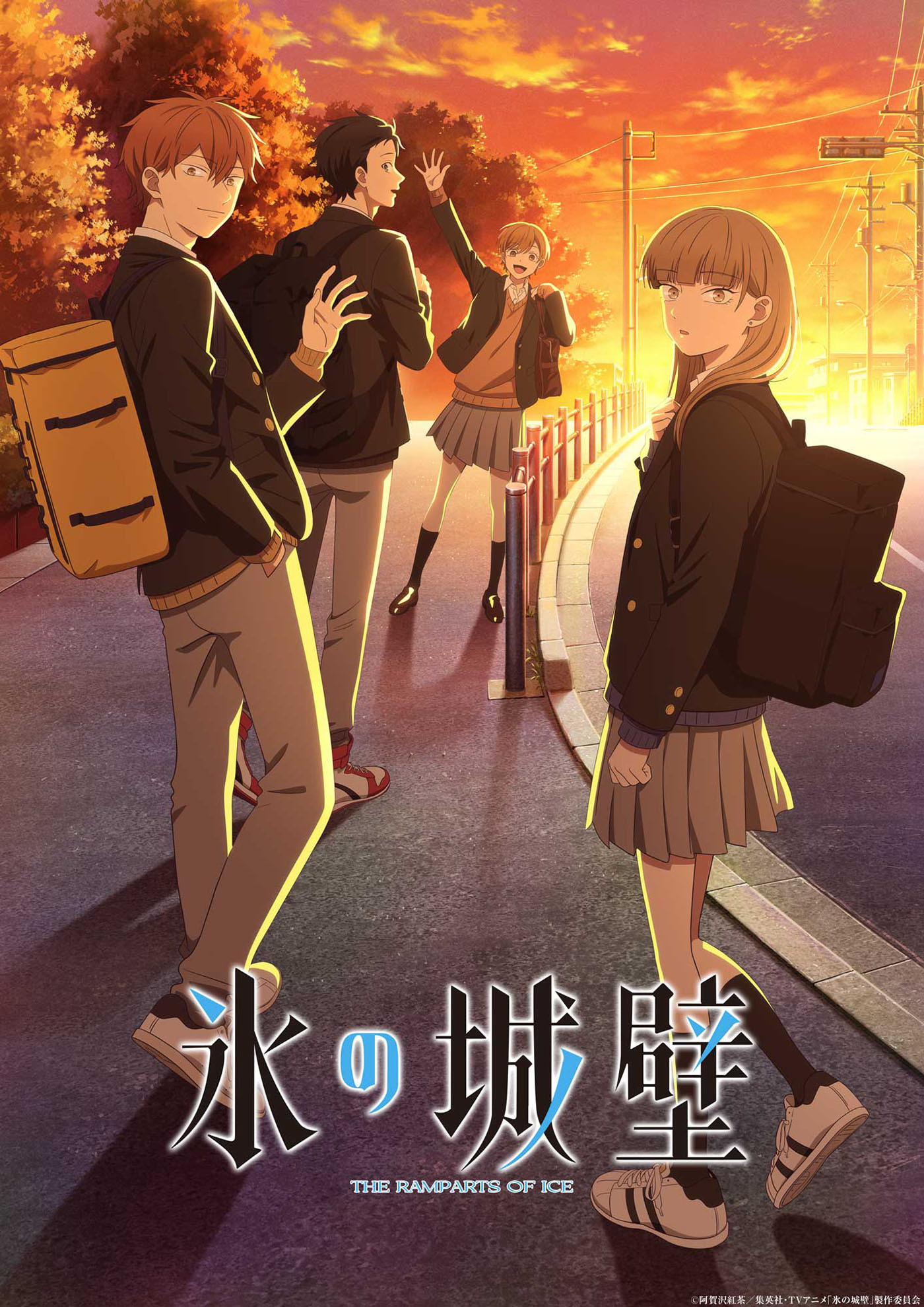 Koori no Jyouheki