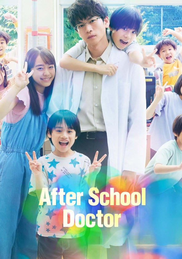 After School Doctor - Temporada 2
