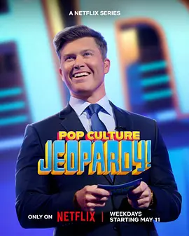 Pop Culture Jeopardy! - Temporada 2