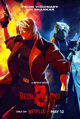 Devil May Cry - Temporada 2