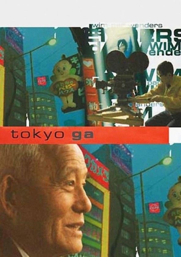 Tokyo-Ga