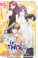 Drama no Dormitório - Temporada 1