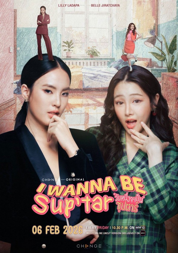 I Wanna Be Sup'tar - Temporada 1