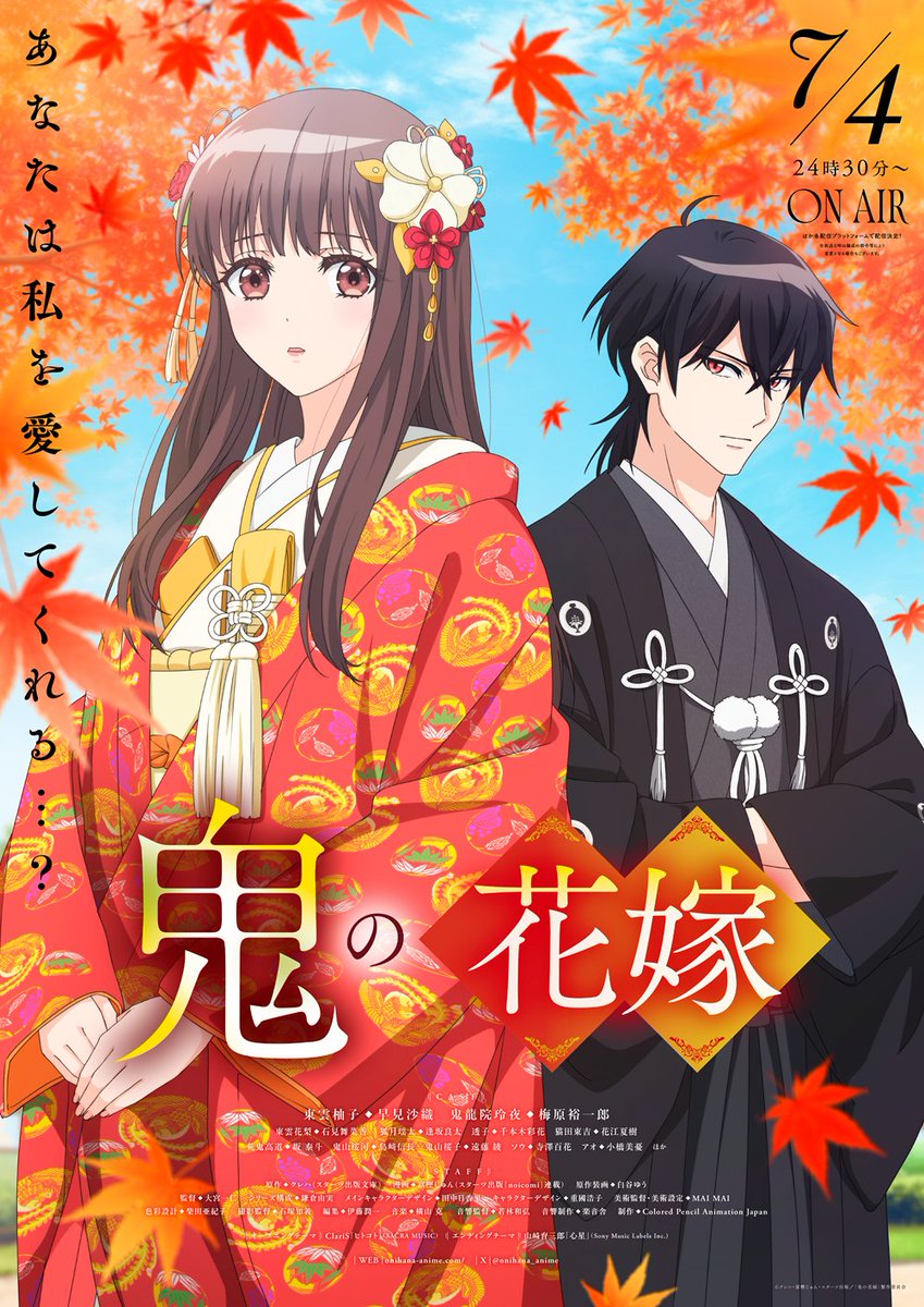 The Ogre's Bride - Temporada 1