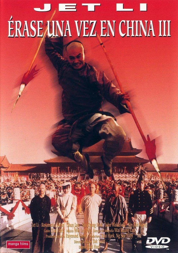 Wong Fei Hung III: Si wong jaang ba