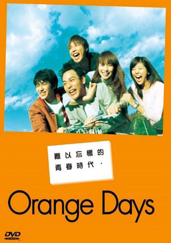 Orange Days - Temporada 1