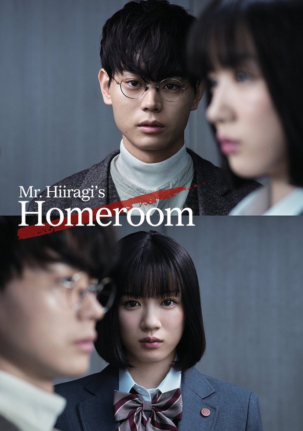 Mr. Hiiragi's Homeroom - Temporada 1