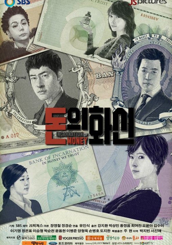 Incarnation of Money - Temporada 1