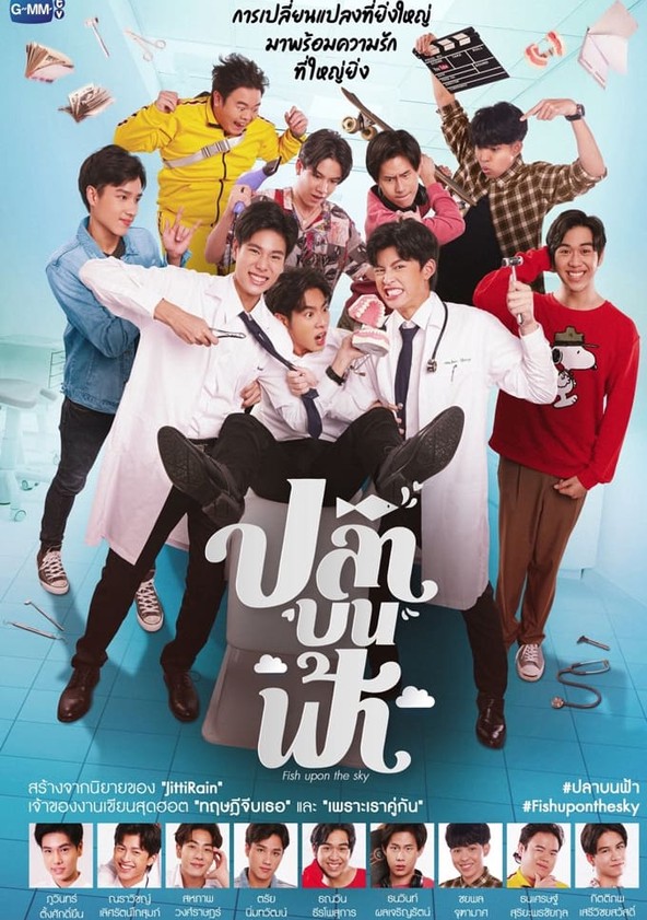 Fish Upon The Sky - Temporada 1
