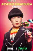 Atsuko Okatsuka: Father