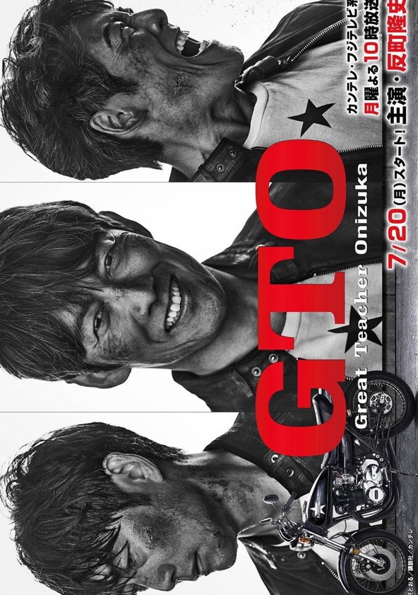 GTO (2026) - Temporada 1