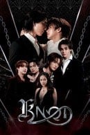 Knot - Temporada 1