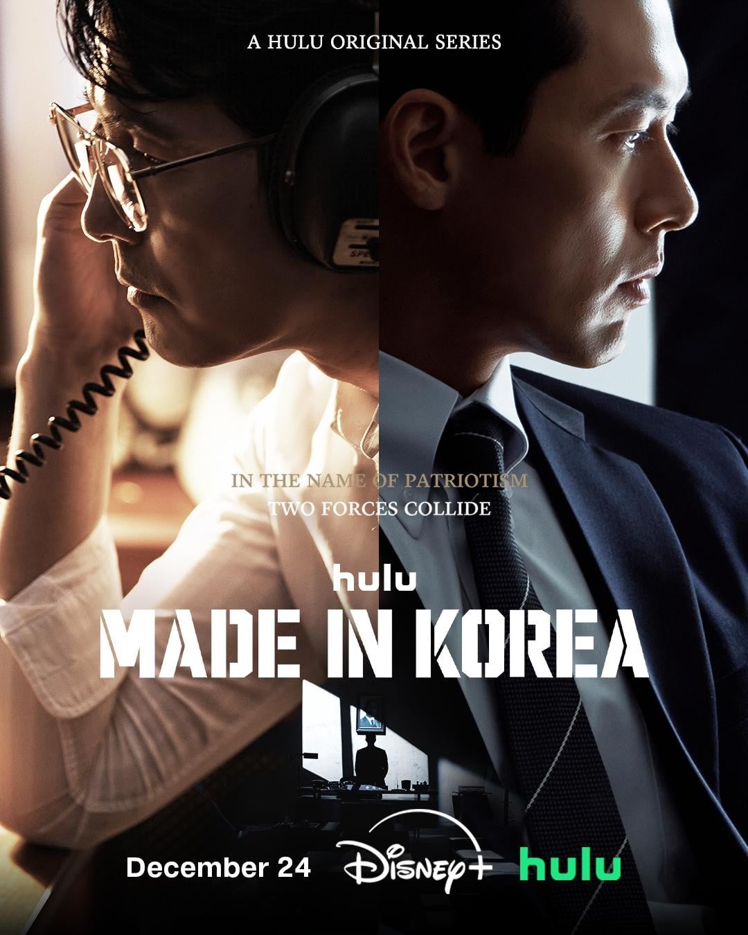 Me-i-deu in Ko-ri-a - Temporada 2