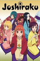 Joshiraku - Temporada 1