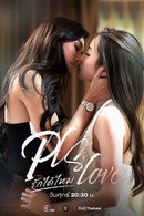 Pls Love - Temporada 1