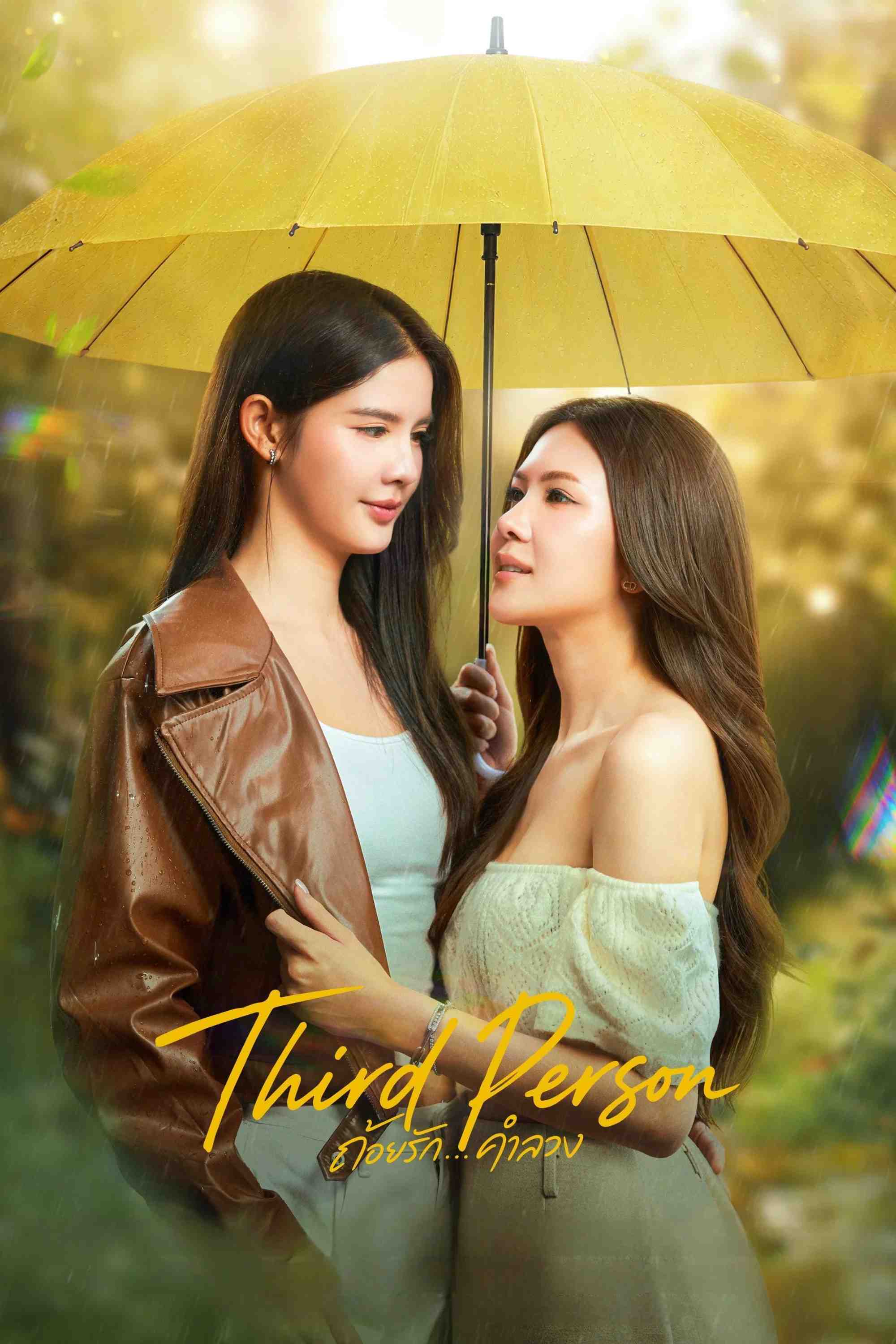 Third Person - Temporada 1