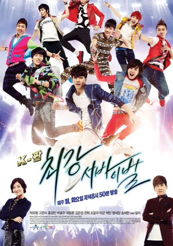 K-Pop the Ultimate Audition - Temporada 1