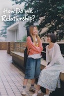 How Do We Relationship? - Temporada 1