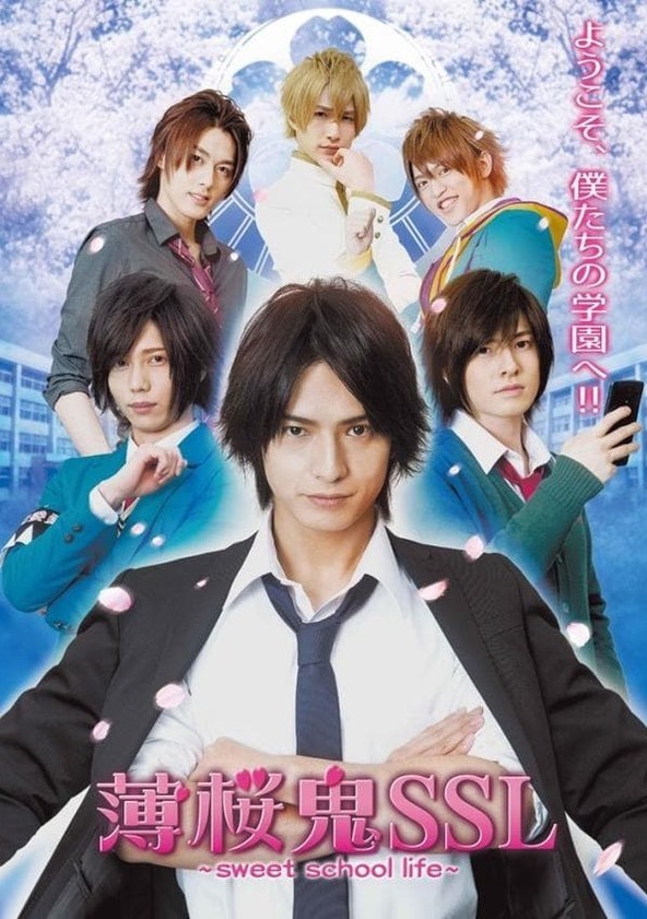 Hakuoki SSL~sweet school life~ - Temporada 1