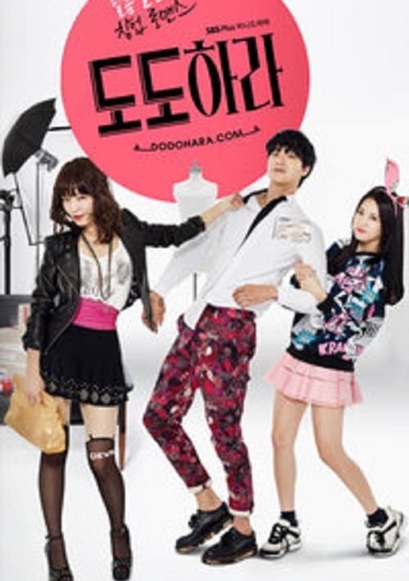 Dodohara - Temporada 1