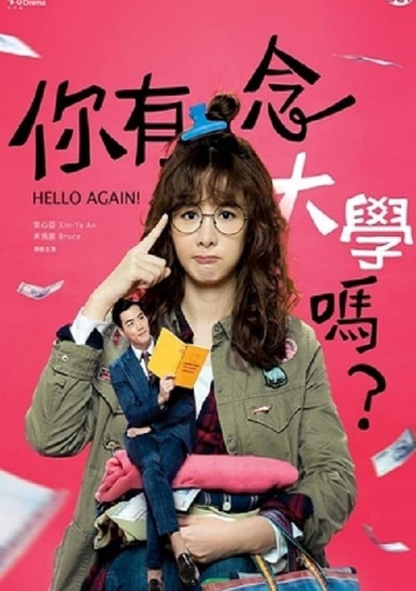 Hello Again! - Temporada 1