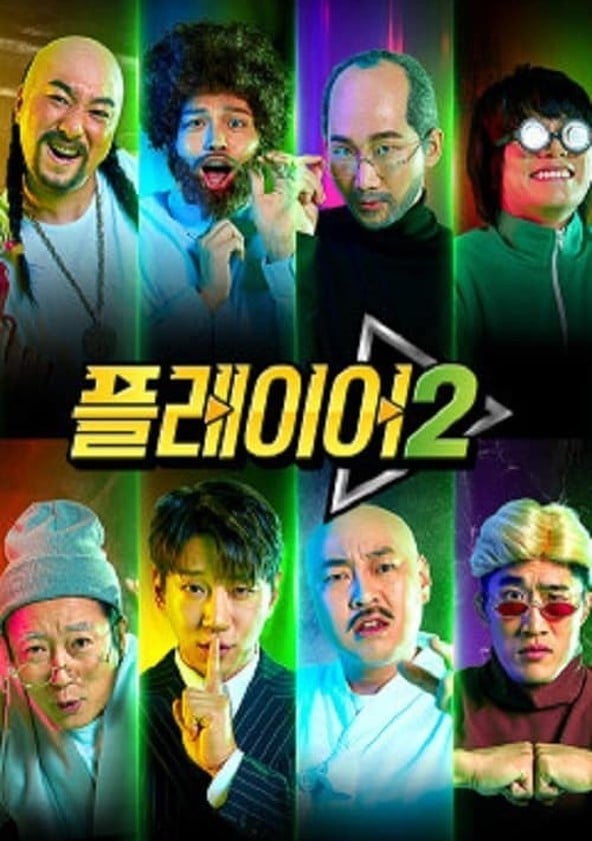Peulleieo - Temporada 2
