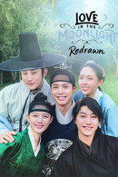 Love in the Moonlight: Redrawn - Temporada 1