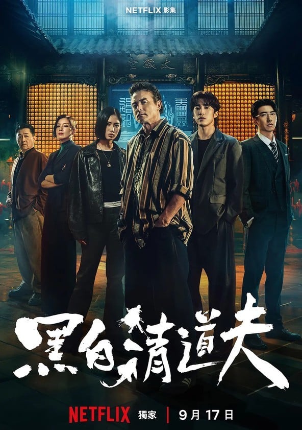 The Fixers - Temporada 1