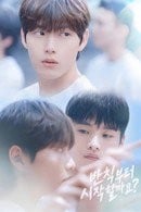Love Penalty - Temporada 1