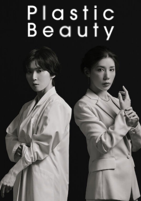 Plastic Beauty - Temporada 1