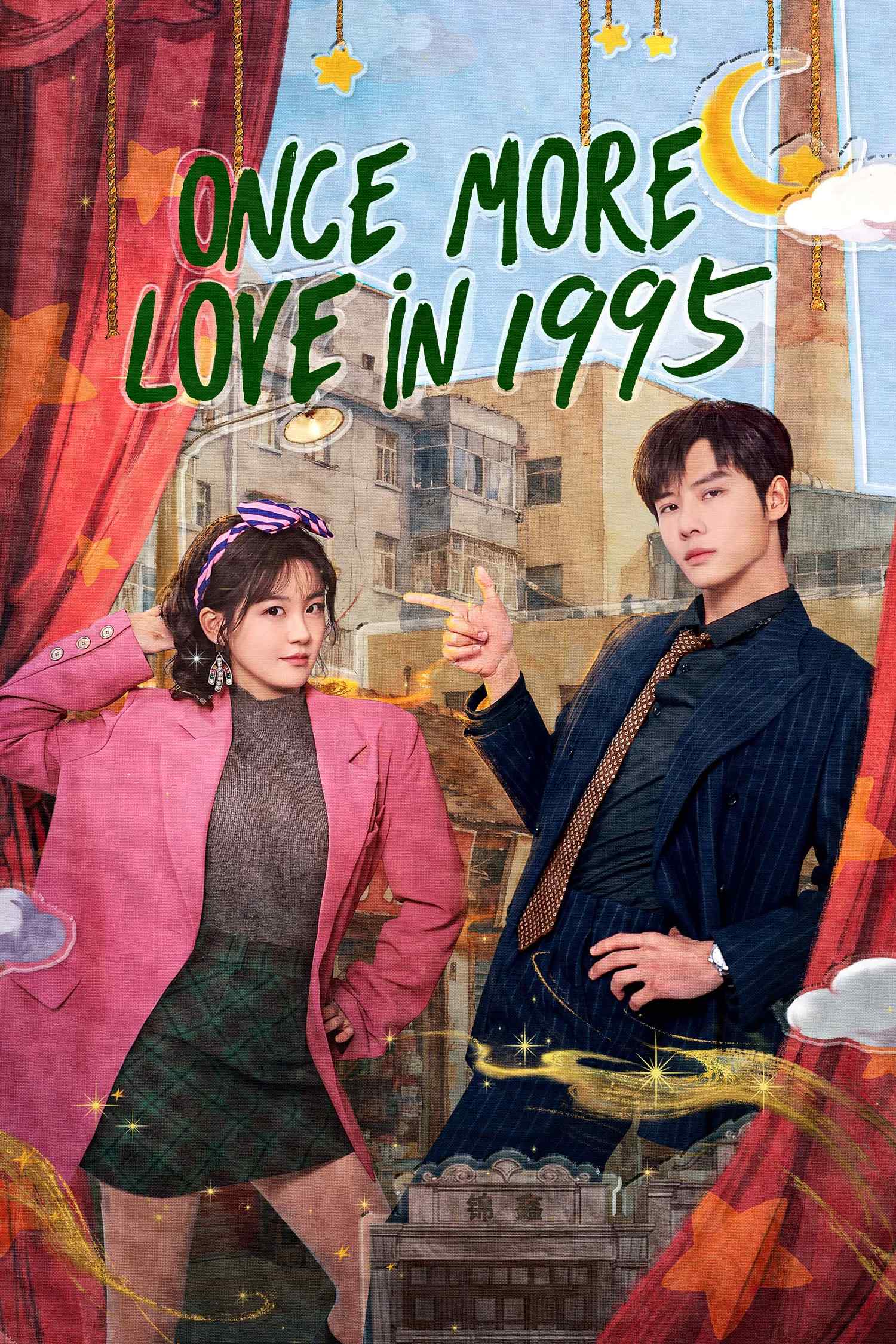 Volver para amar en - Temporada 1995