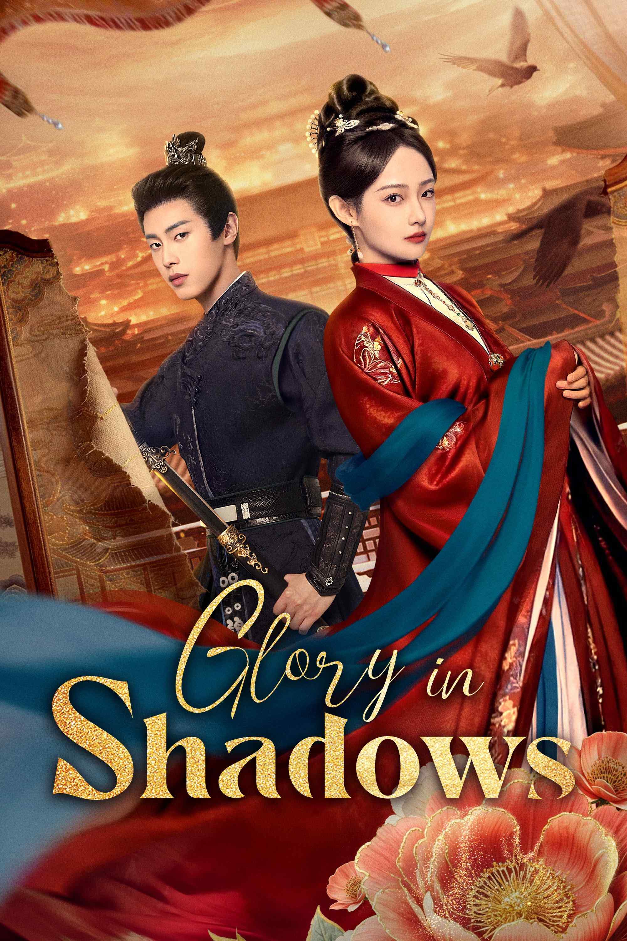 Gloria en las sombras - Temporada 1