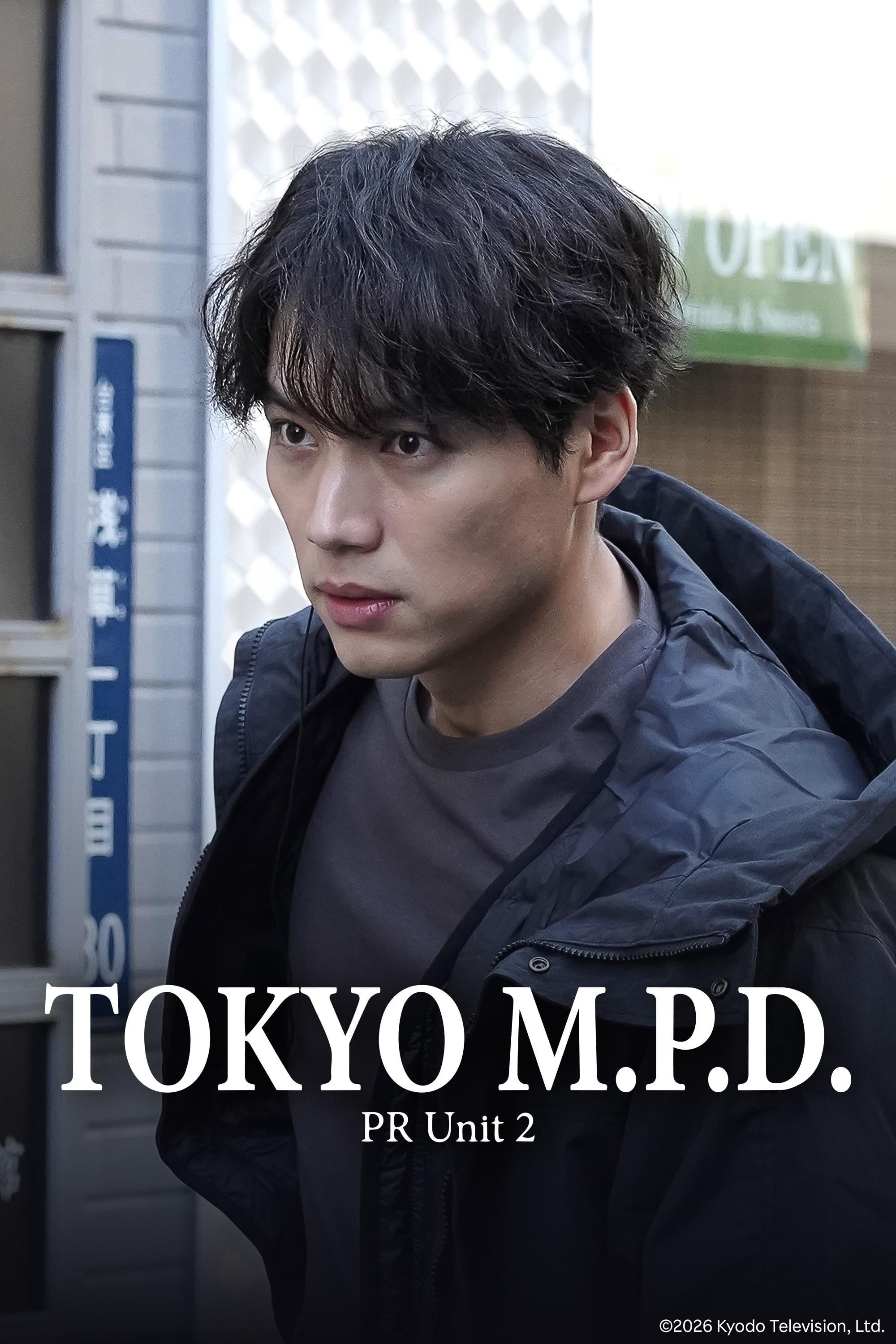 Tokio P.M. Unidad de Relaciones Públicas - Temporada 2