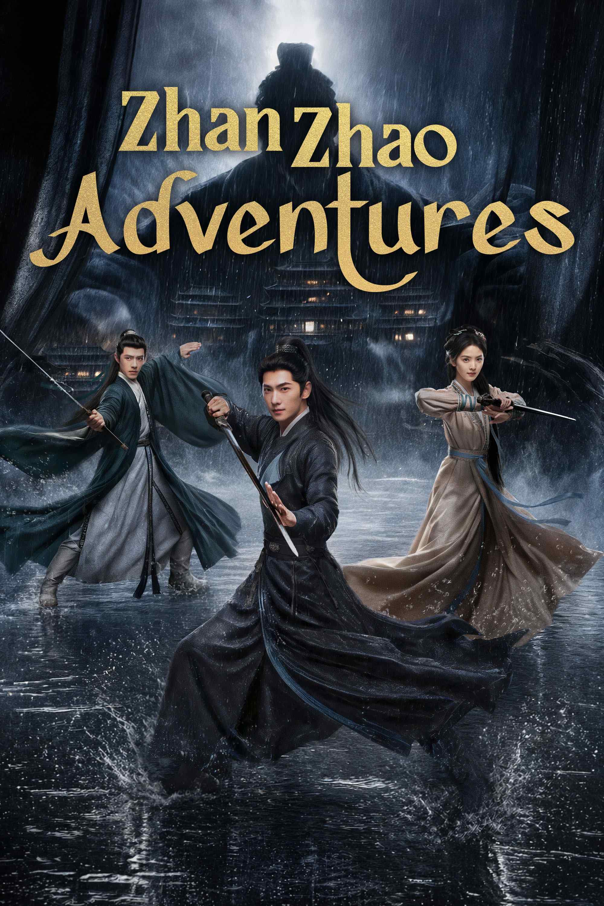 Las aventuras de Zhan Zhao - Temporada 1