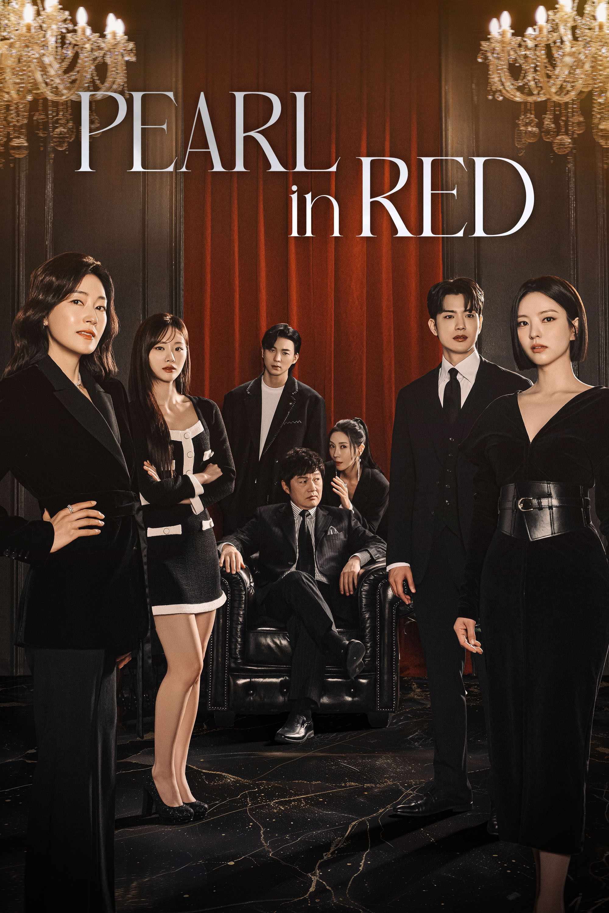 Perla roja - Temporada 1