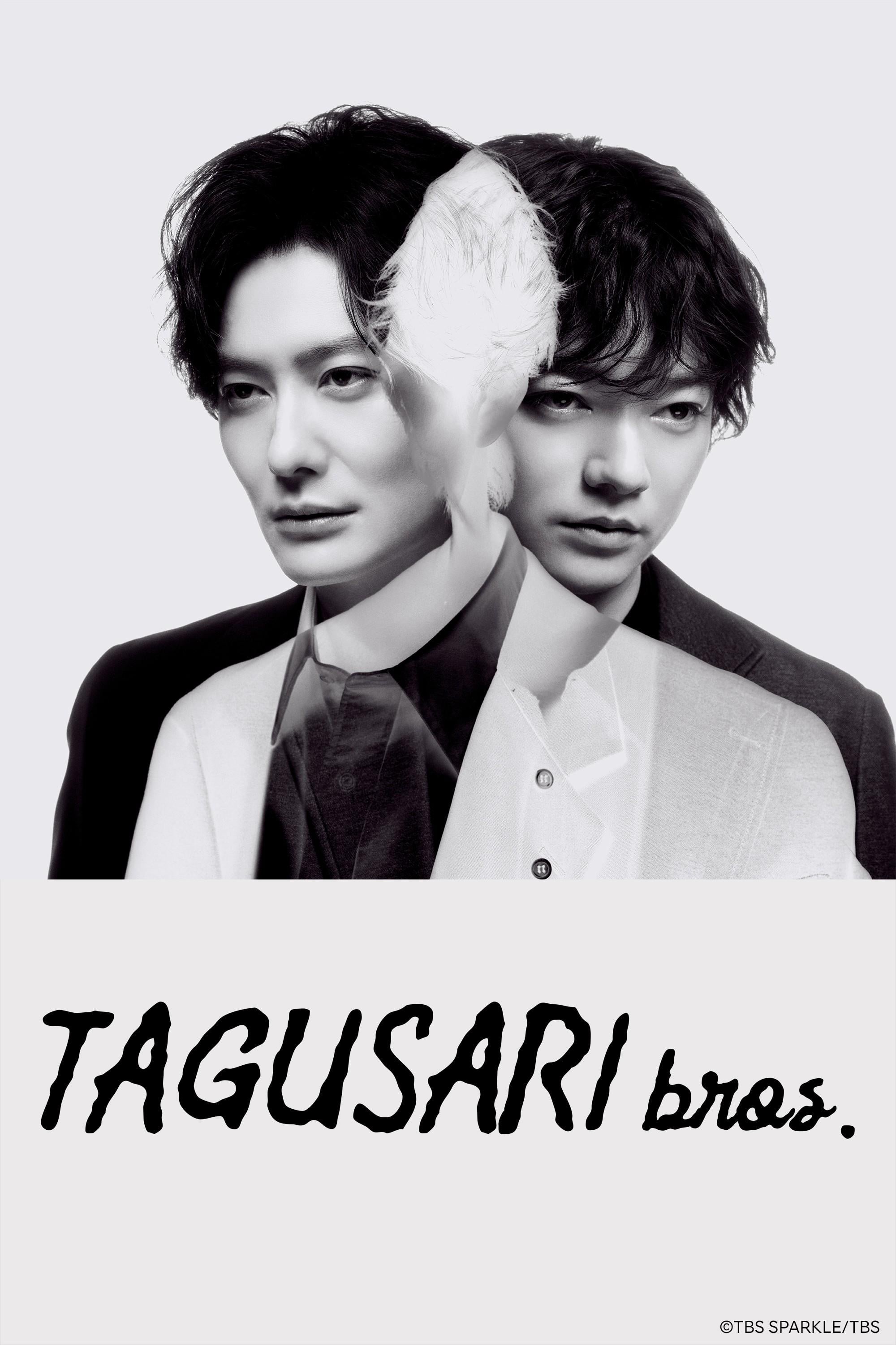 TAGUSARI bros. - Temporada 1