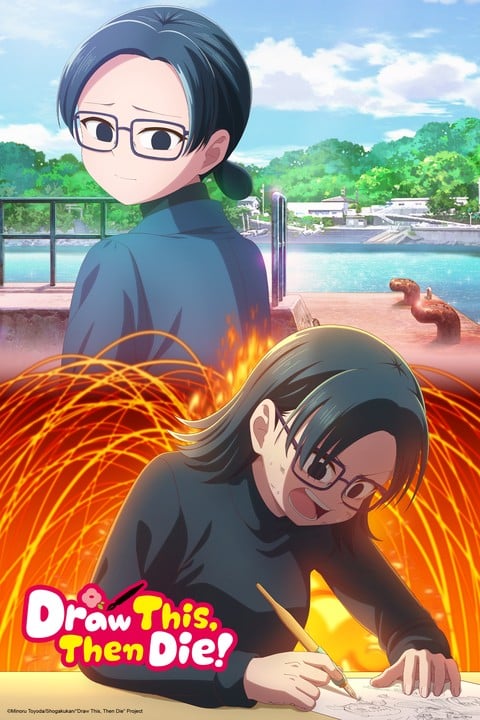 Draw This, Then Die - Temporada 1