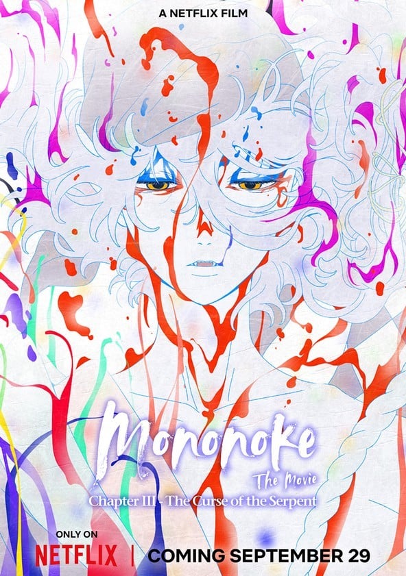 Mononoke the Movie: Chapter III - The Curse of the Serpent