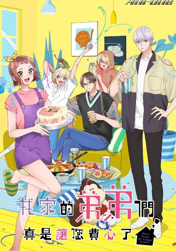 Please Excuse My Younger Brothers - Temporada 1