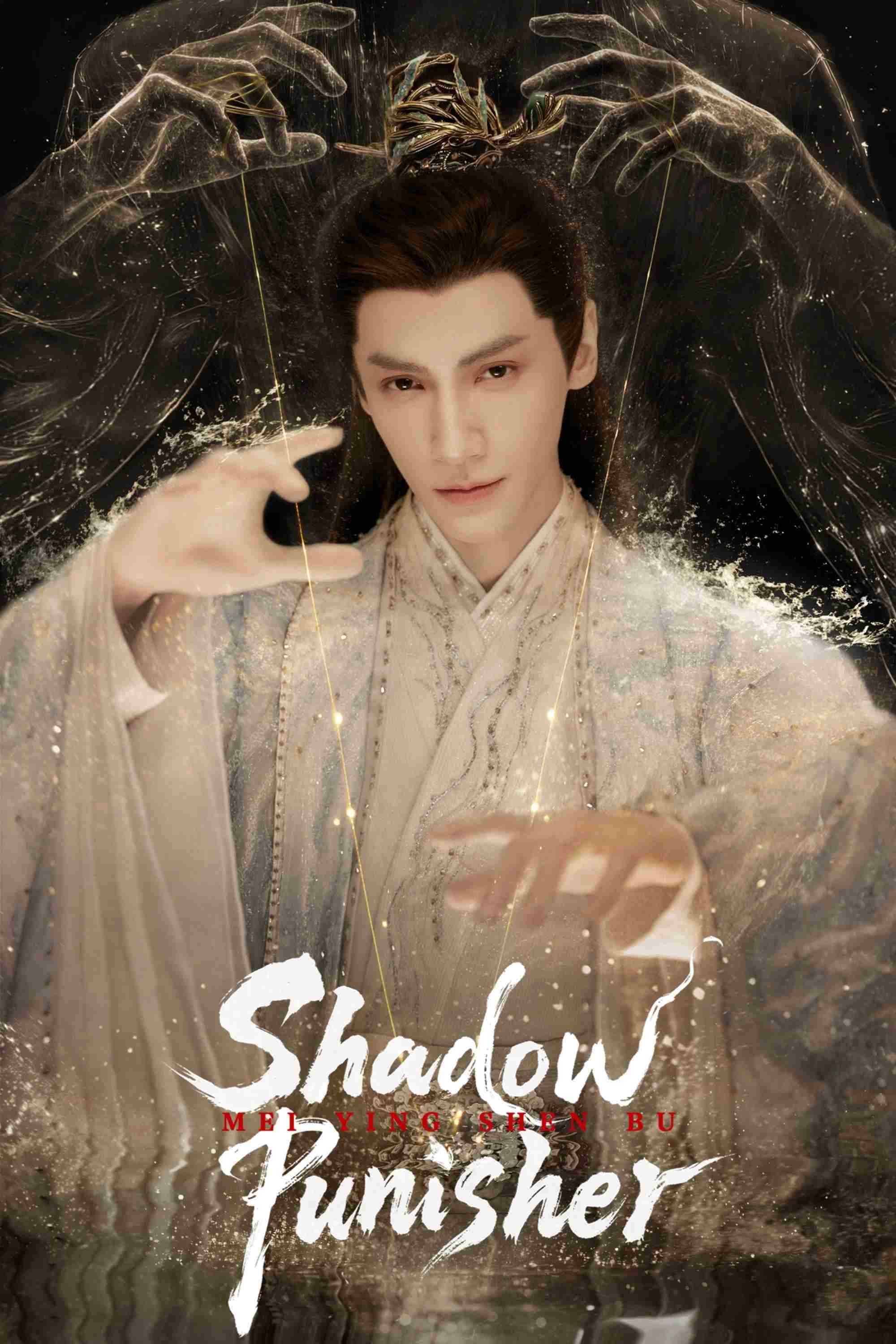 Shadow Punisher - Temporada 1