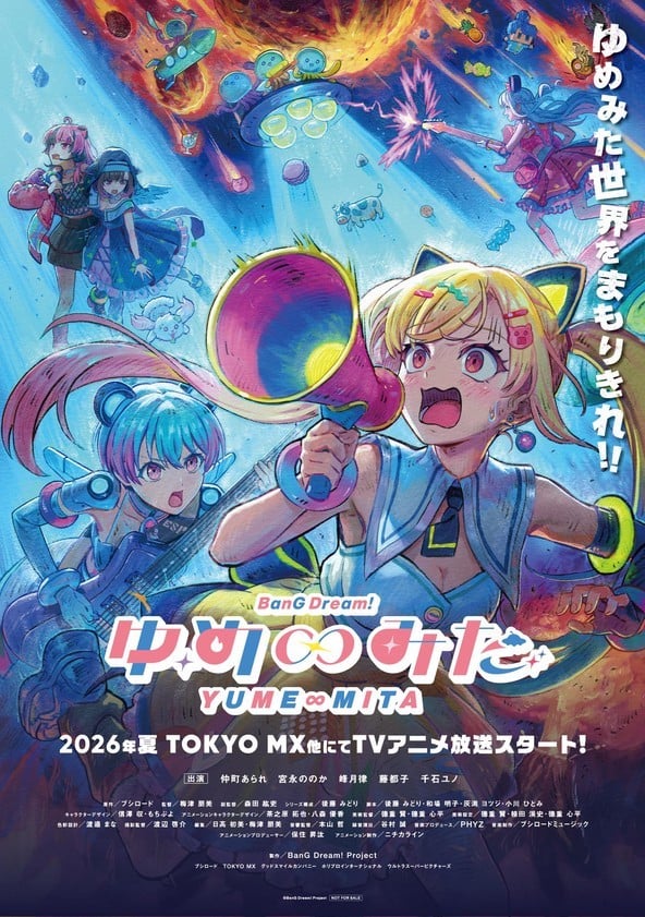 BanG Dream! YUMEMITA - Temporada 1
