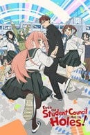Seitokai ni mo Ana wa Aru!