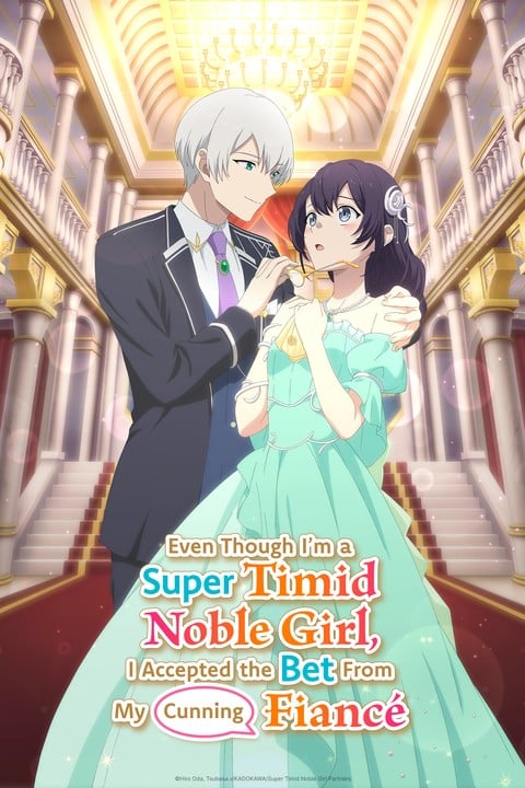 Even Though I'm a Super Timid Noble Girl, I Accepted the Bet From My Cunning Fiancé - Temporada 1