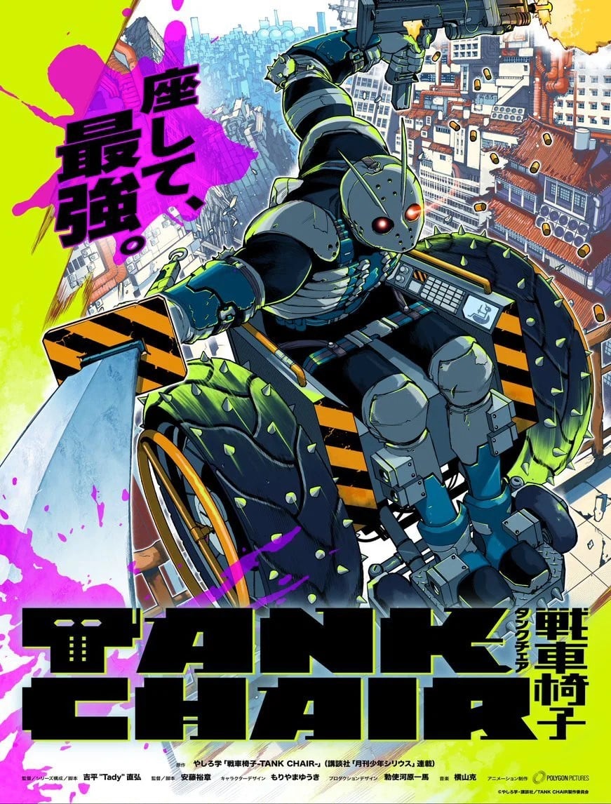 TANK CHAIR - Temporada 1