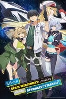 Reborn as a Space Mercenary: I Woke Up Piloting the Strongest Starship! - Temporada 1