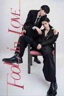 Fool in Love - Temporada 1